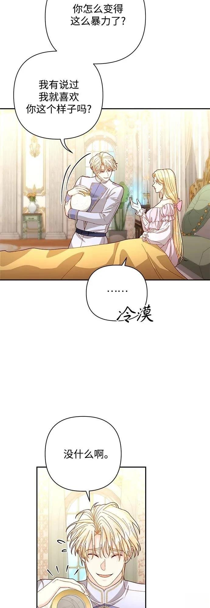 第194话