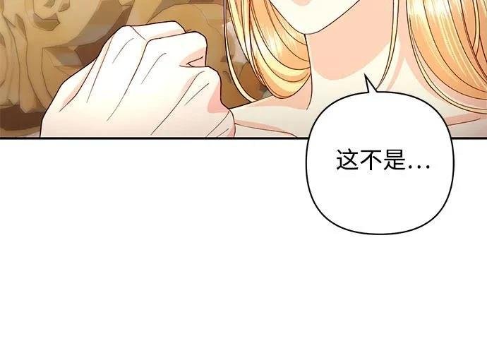 第194话