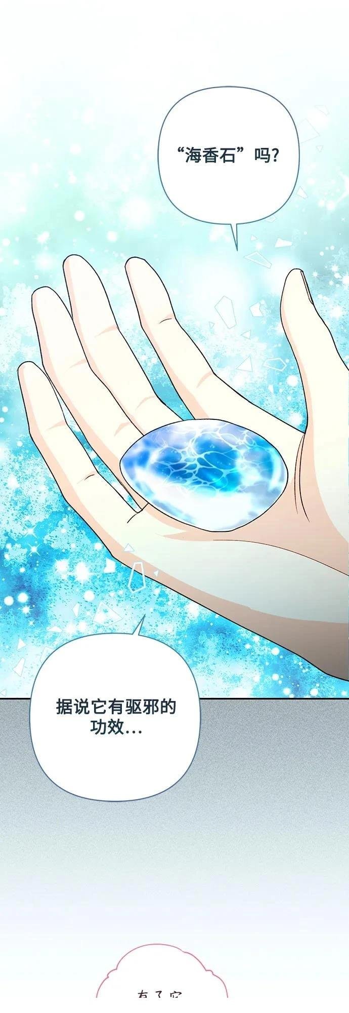 第194话