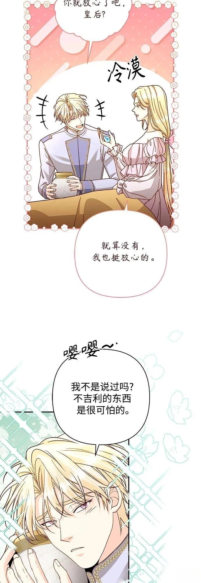 第194话