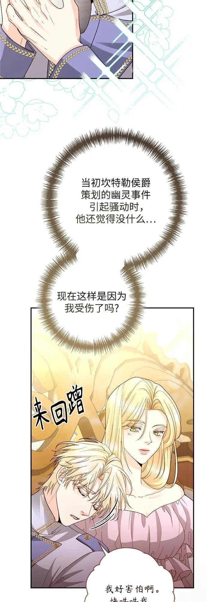 第194话