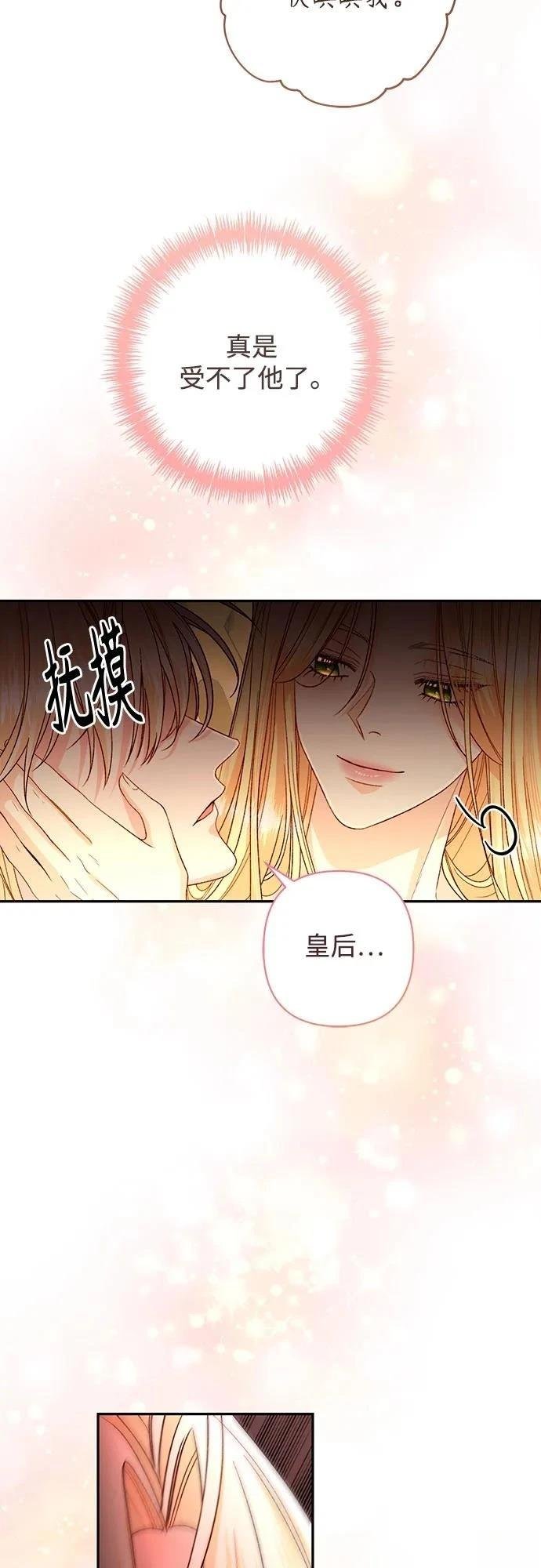 第194话