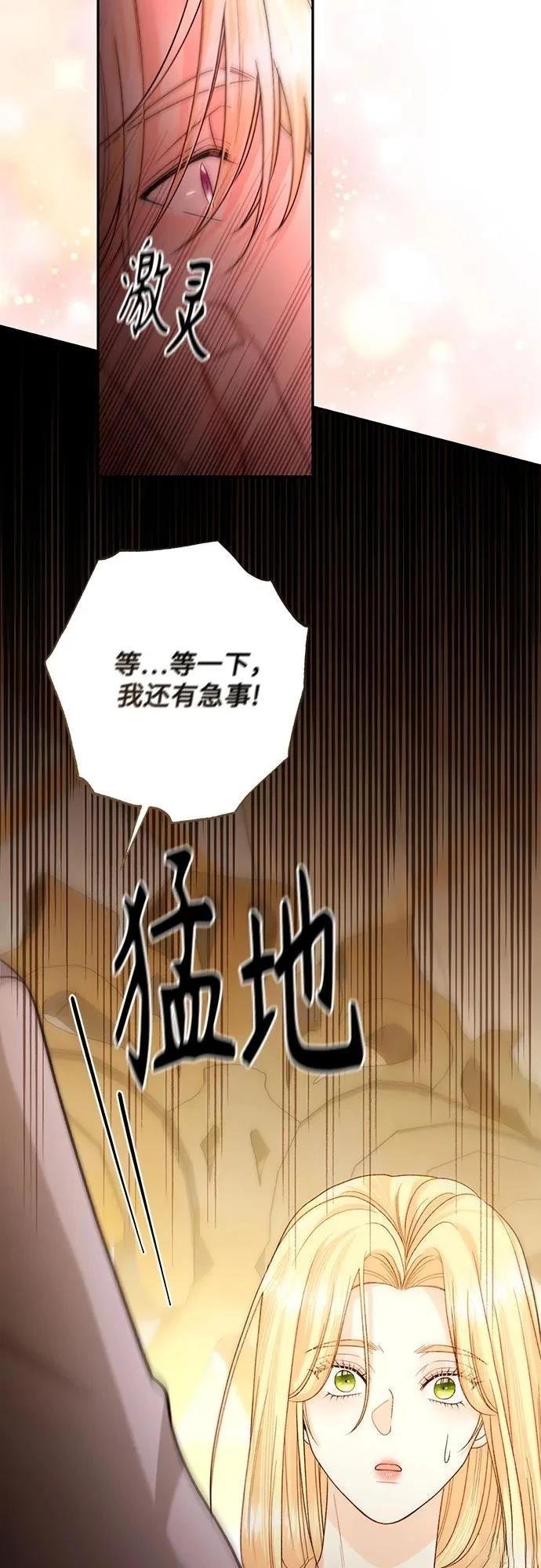 第194话