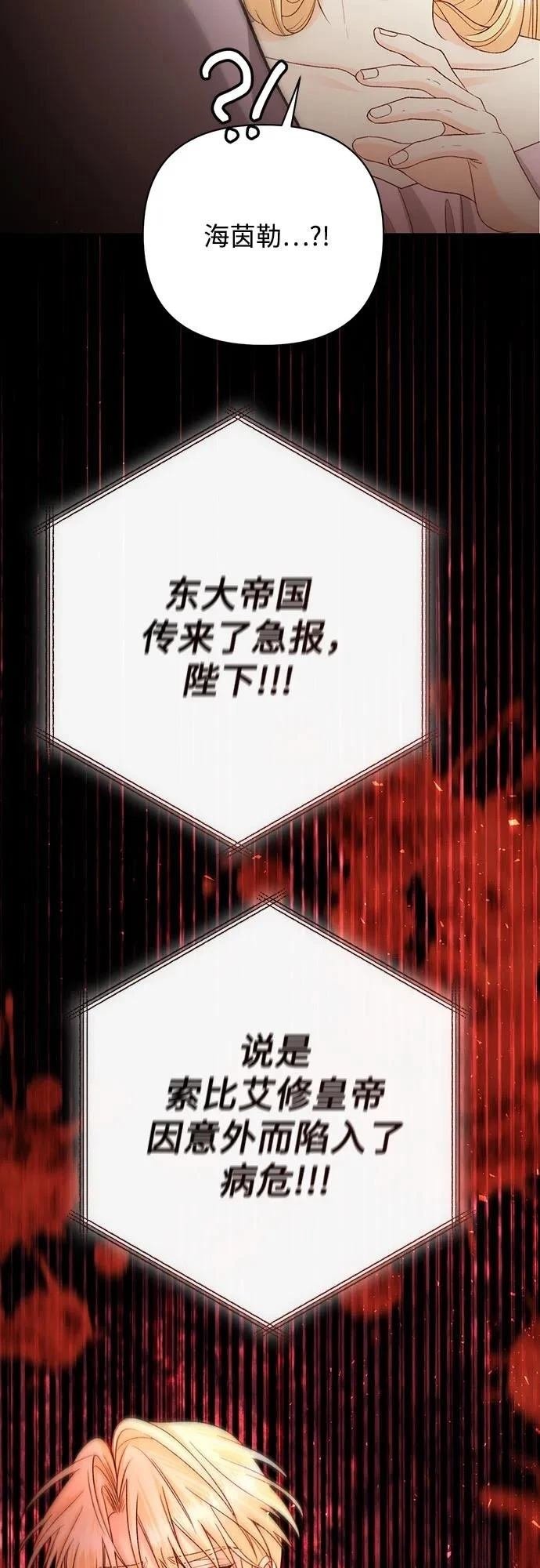 第194话
