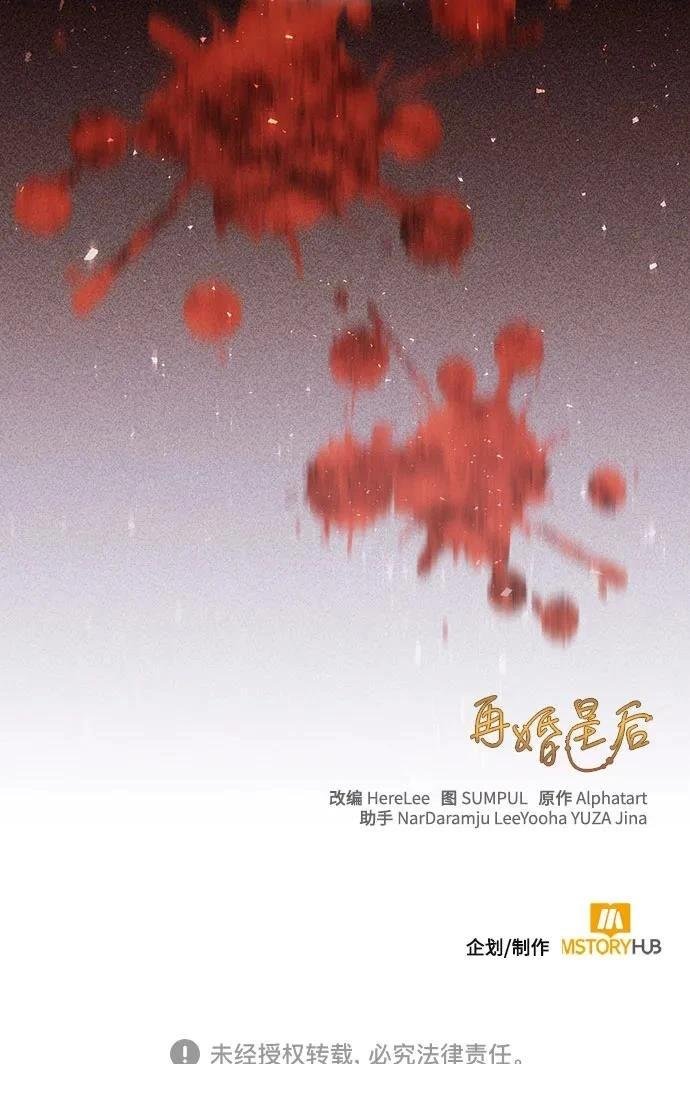 第194话
