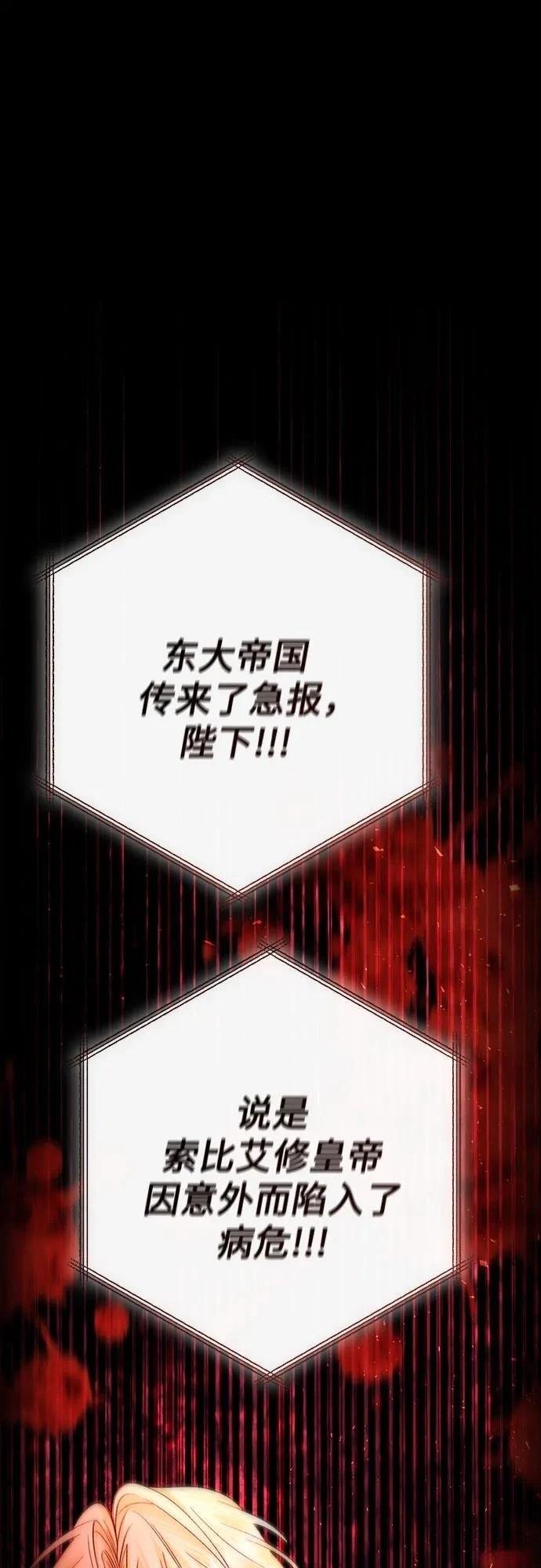 第195话