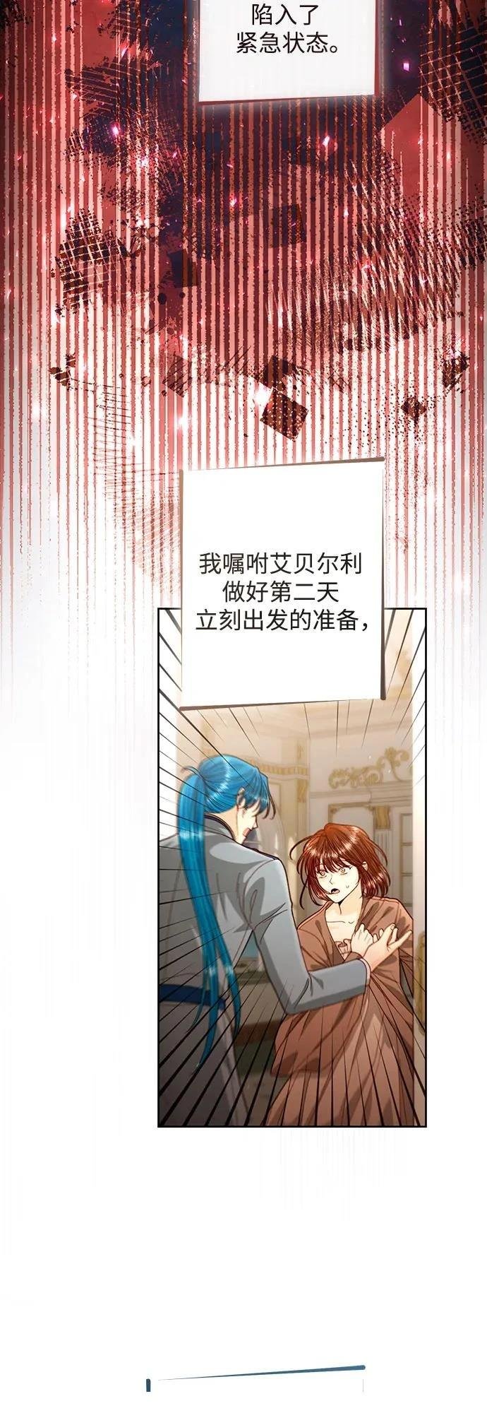 第195话