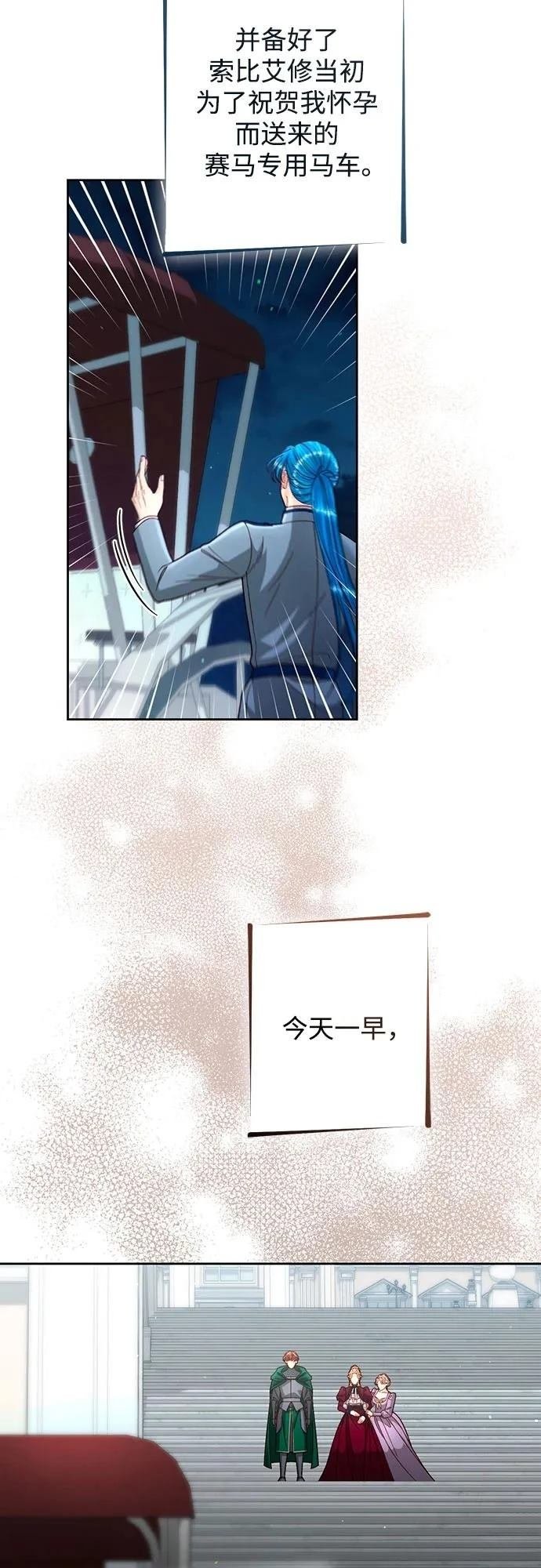 第195话