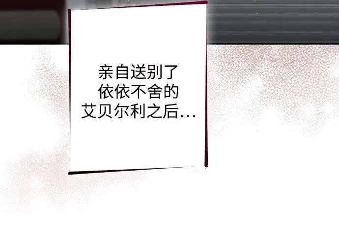 第195话