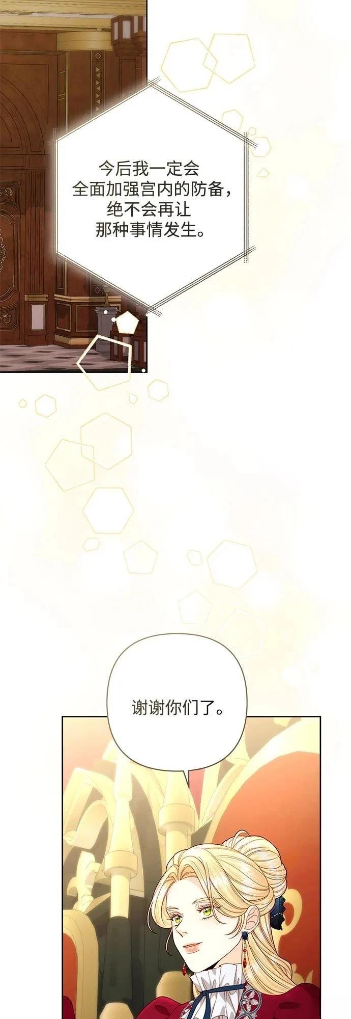 第195话