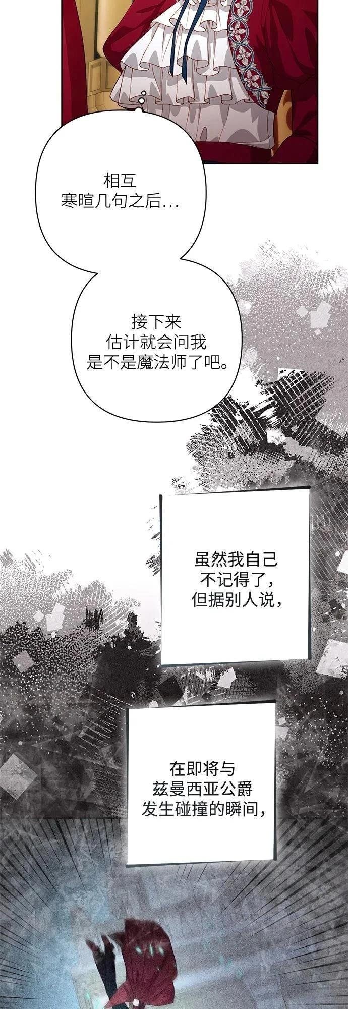 第195话