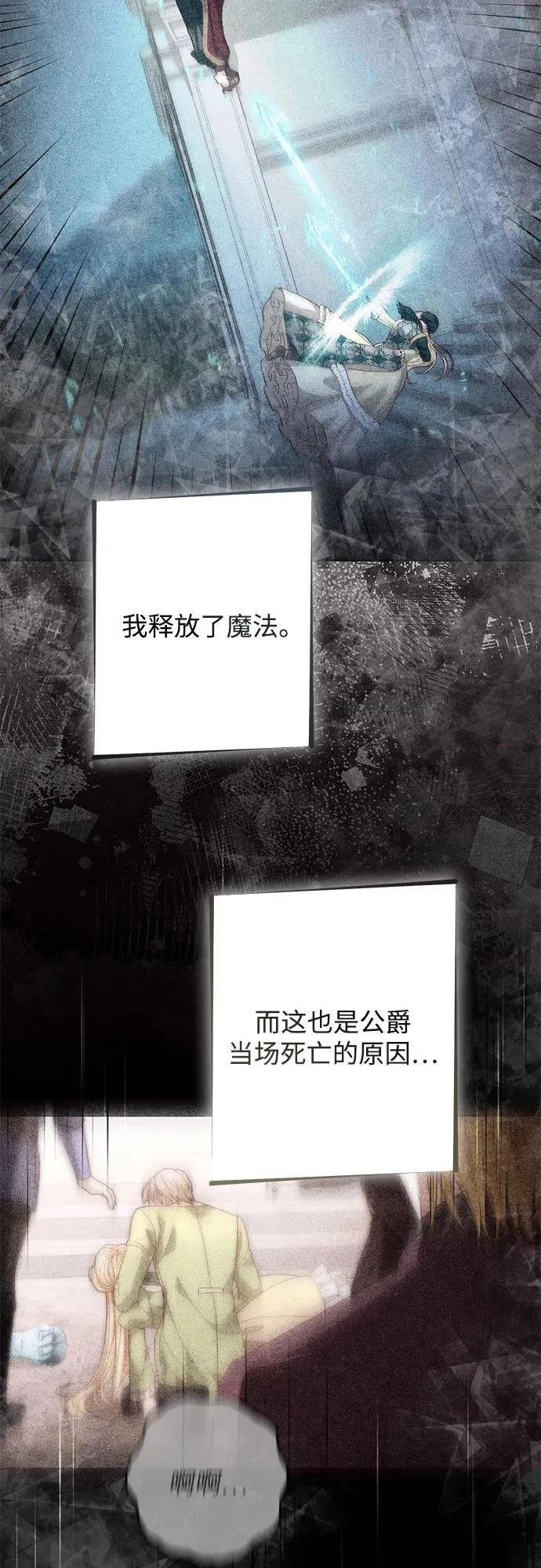 第195话