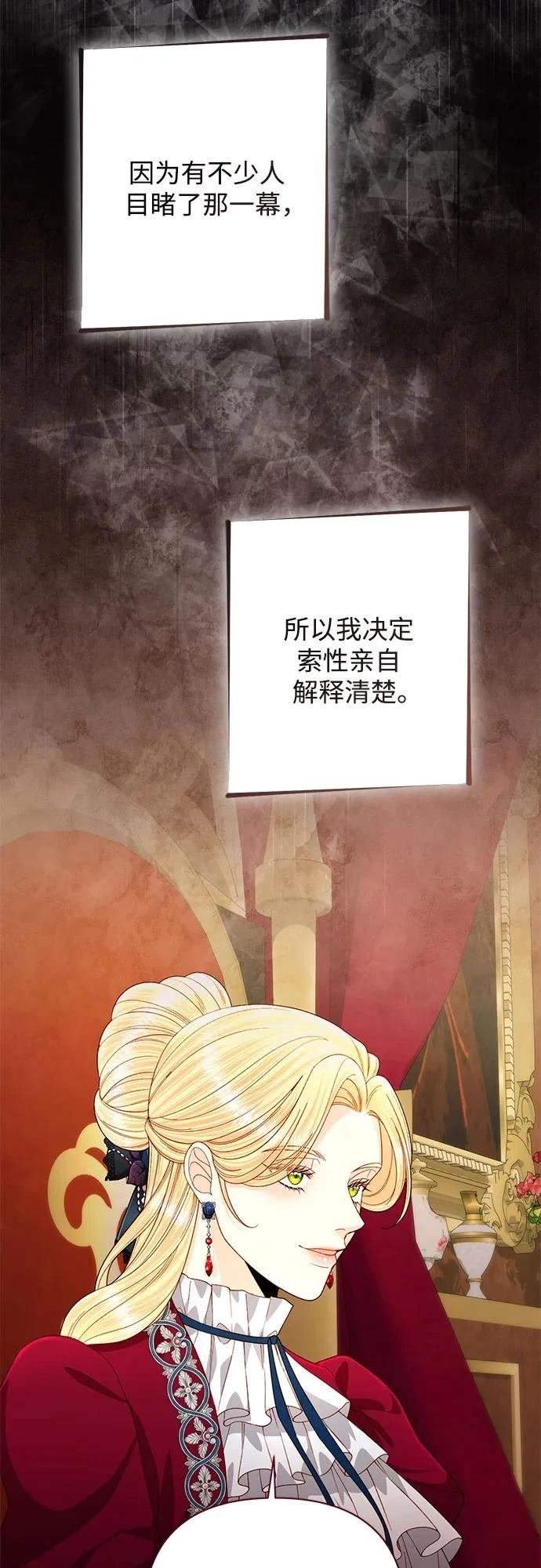 第195话