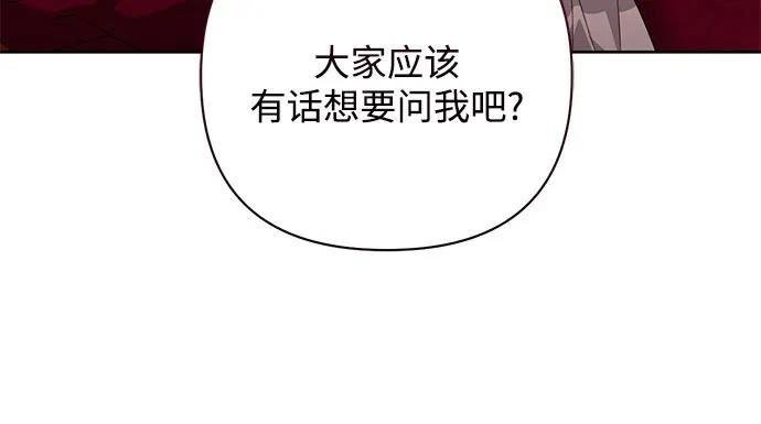 第195话