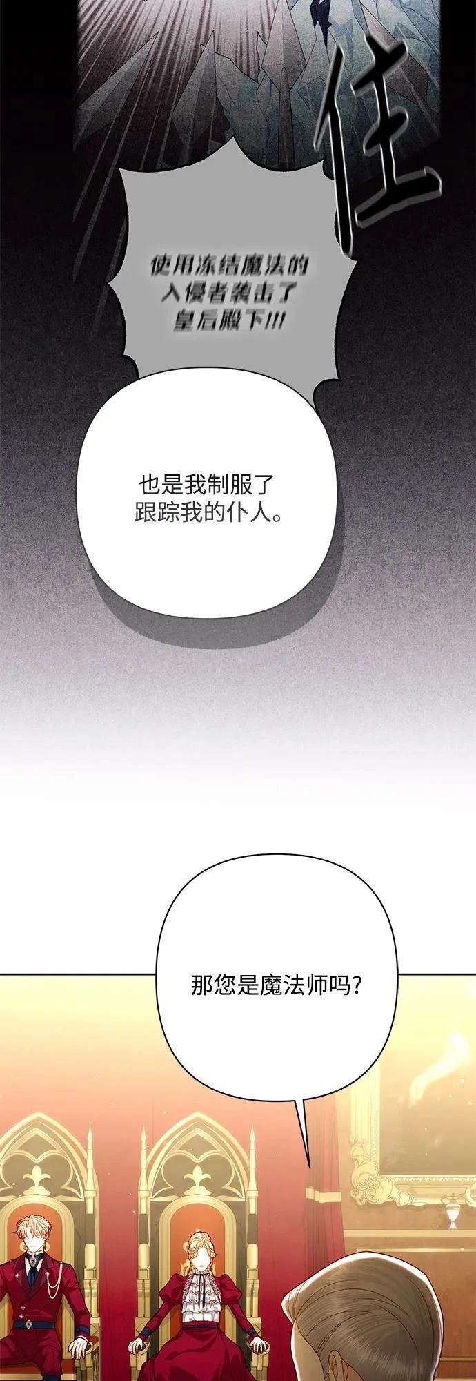 第195话