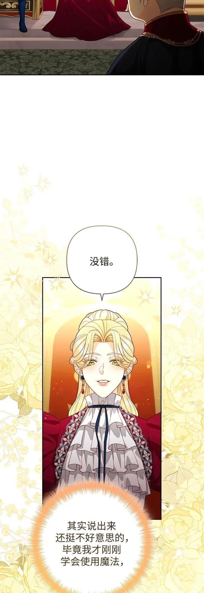 第195话