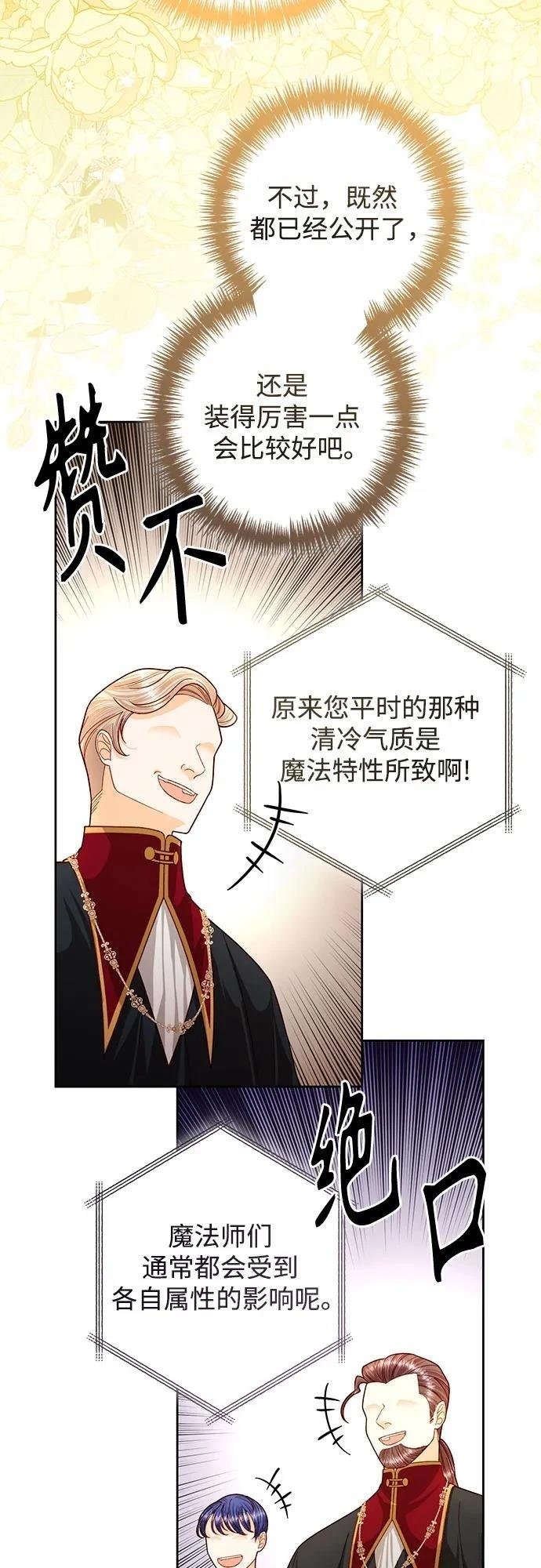 第195话