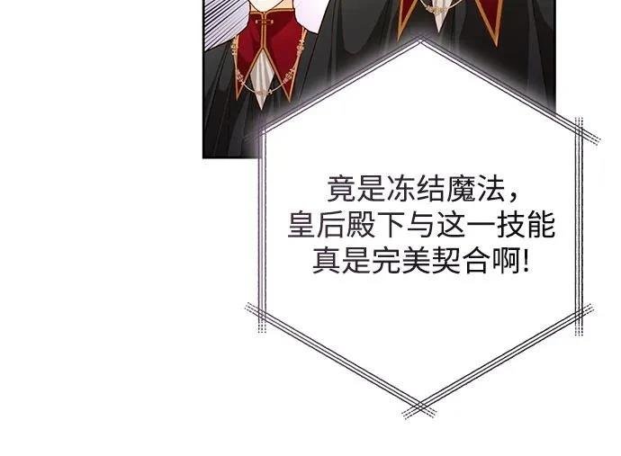 第195话
