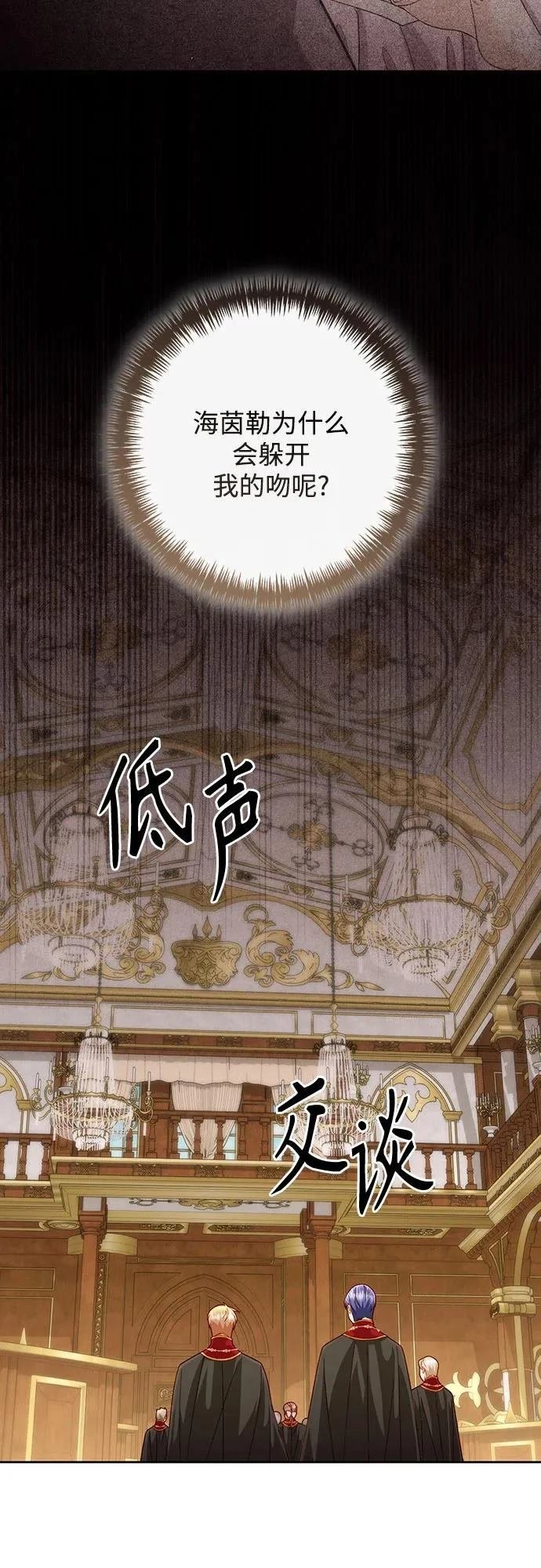 第195话