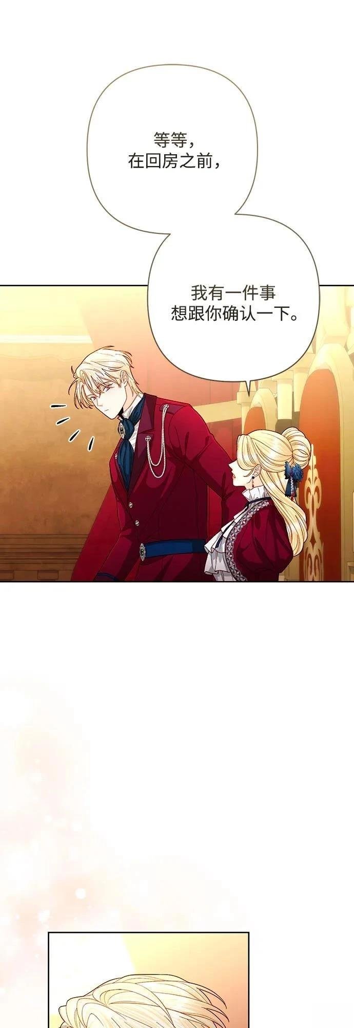 第195话
