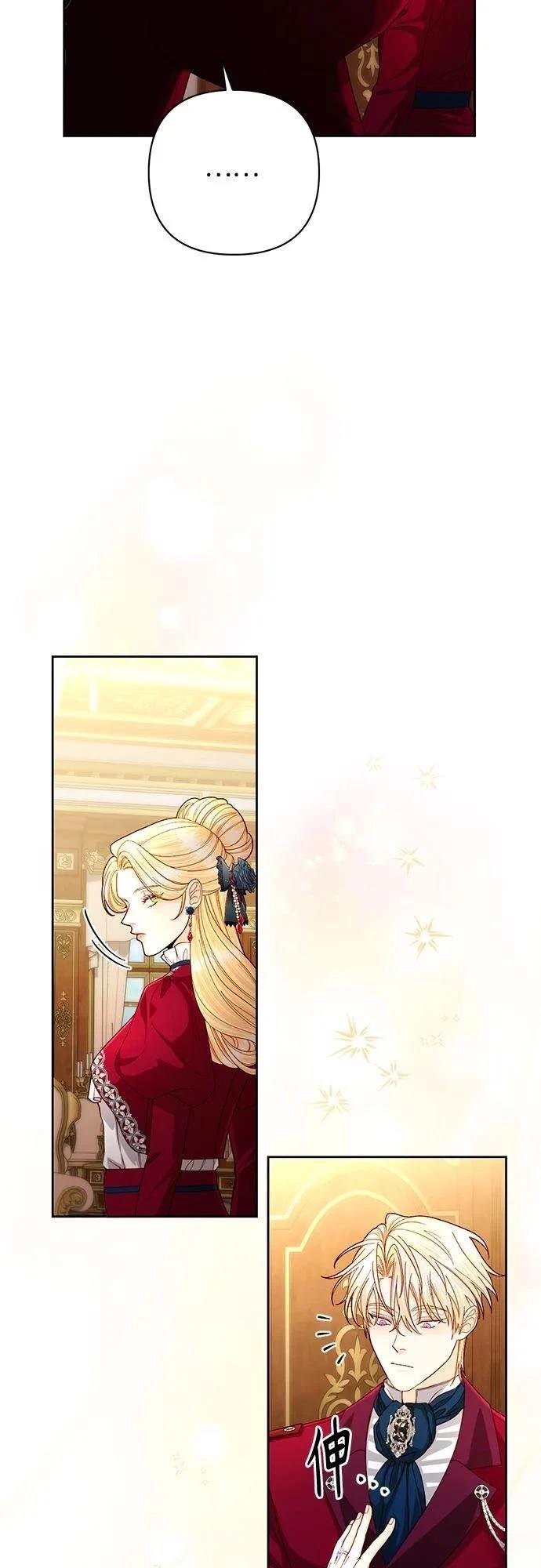 第195话