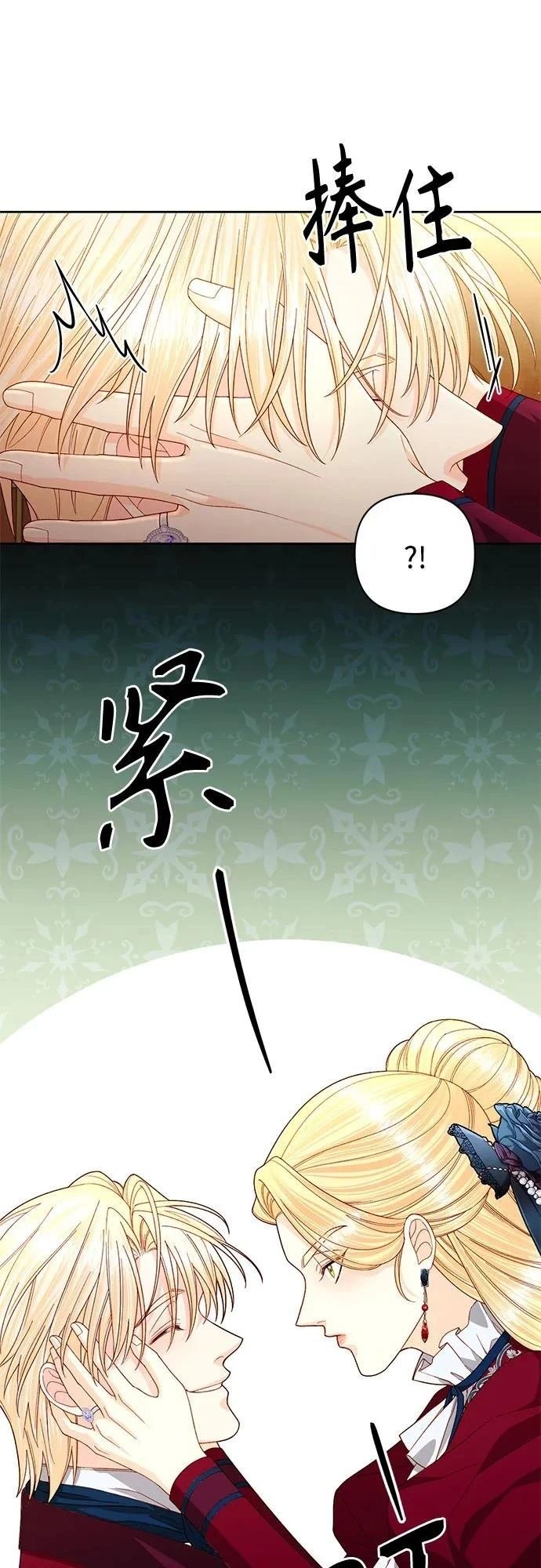第195话