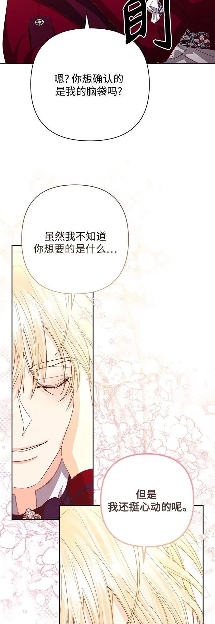 第195话