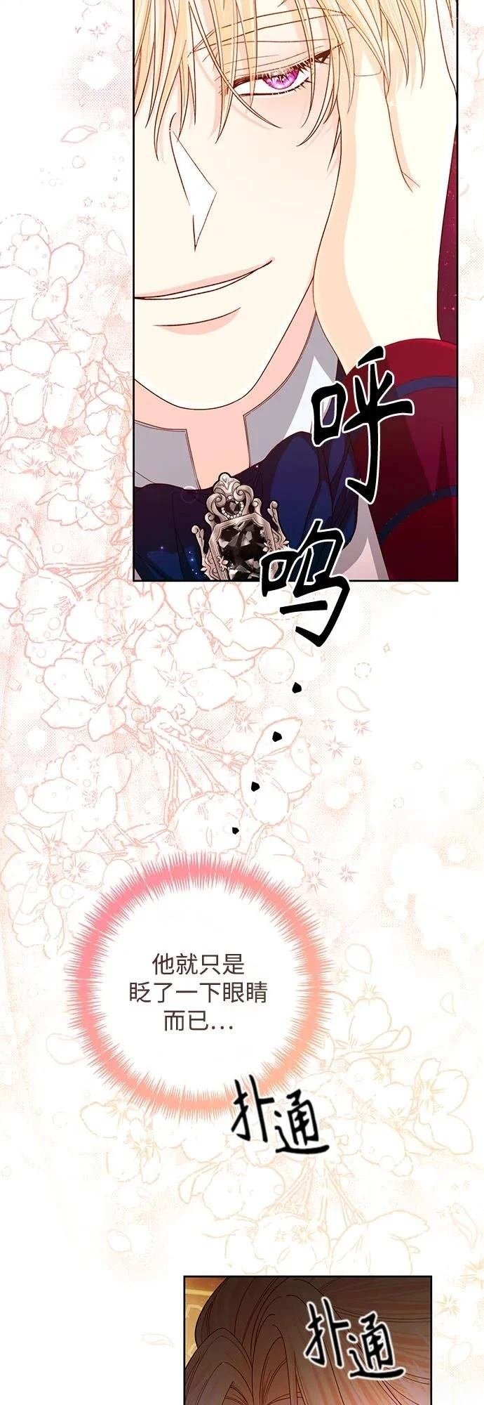 第195话