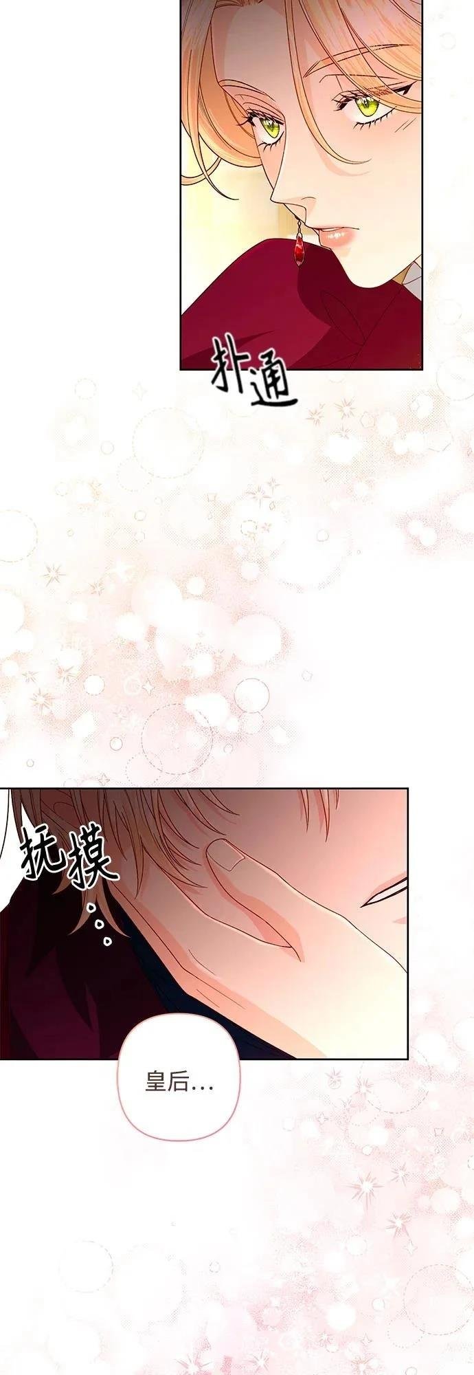 第195话