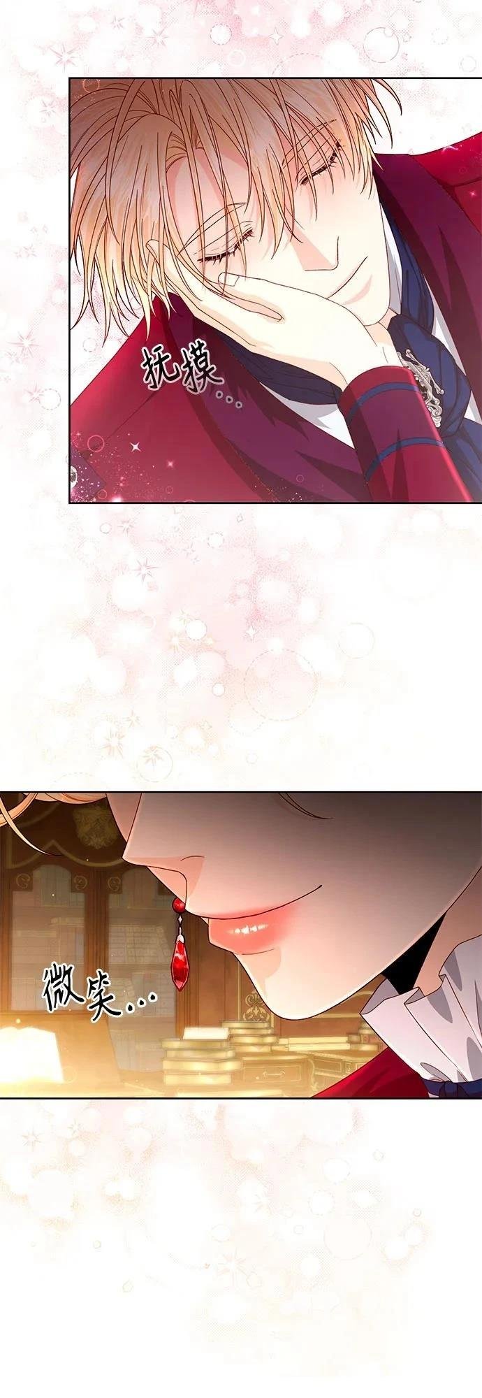 第195话
