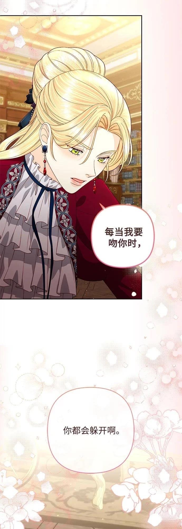 第195话
