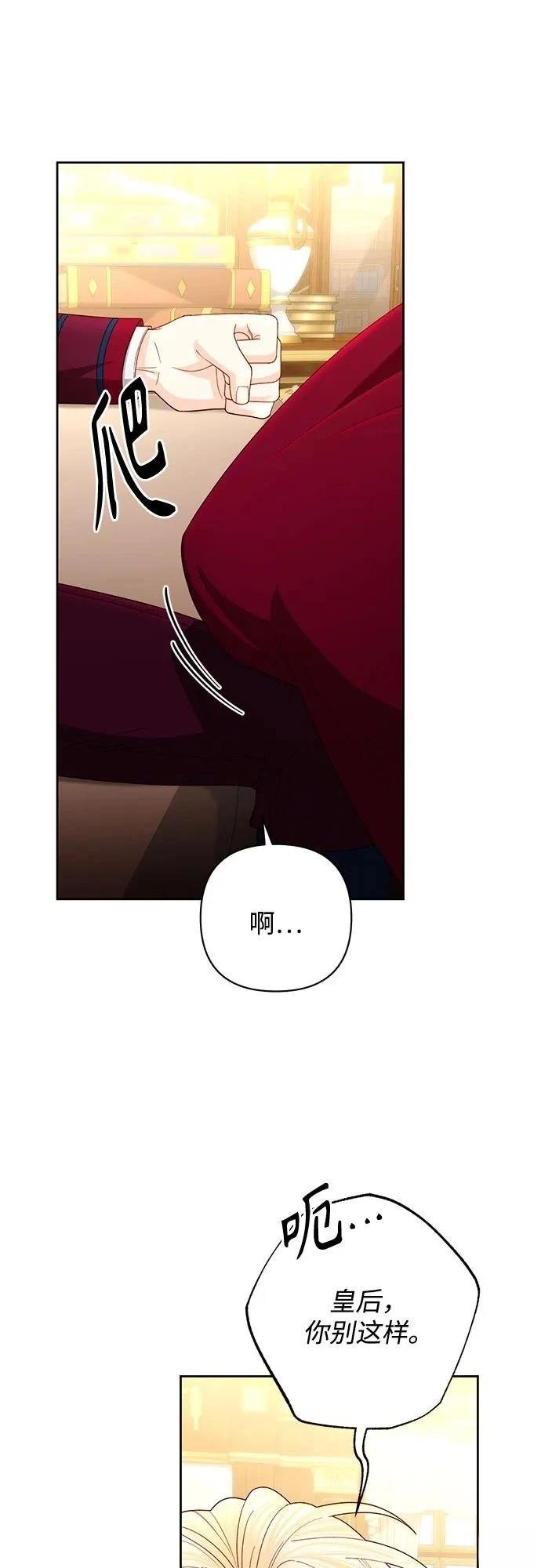 第195话