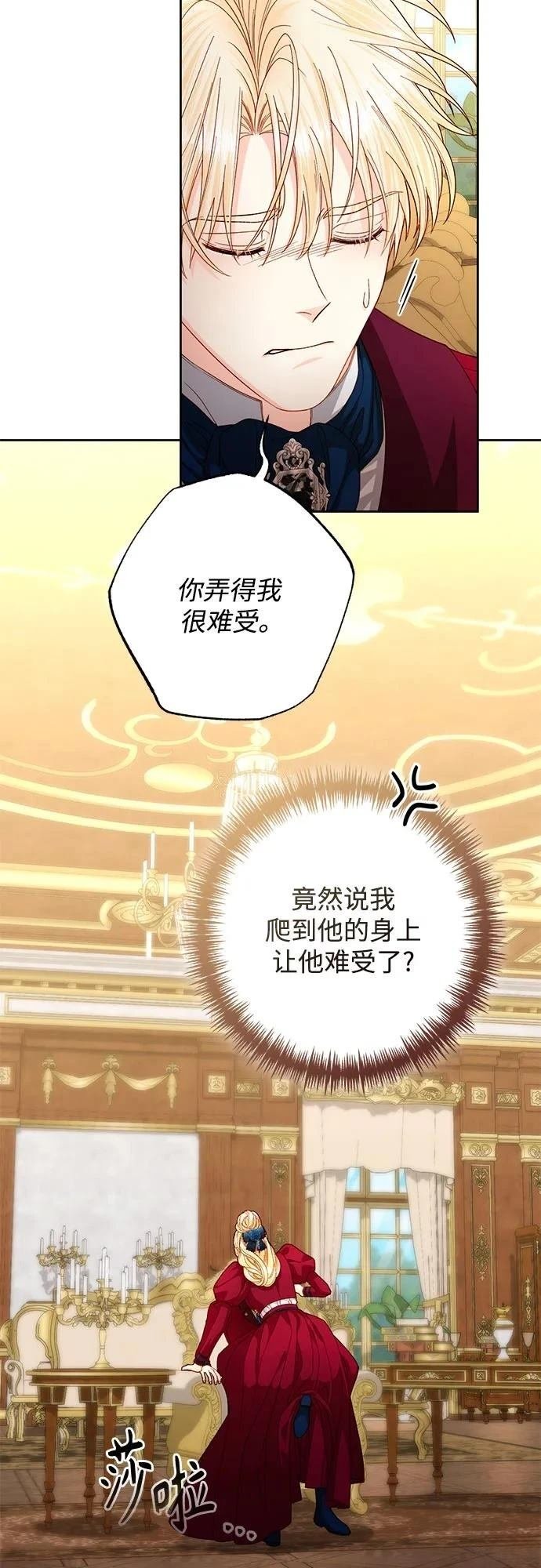 第195话