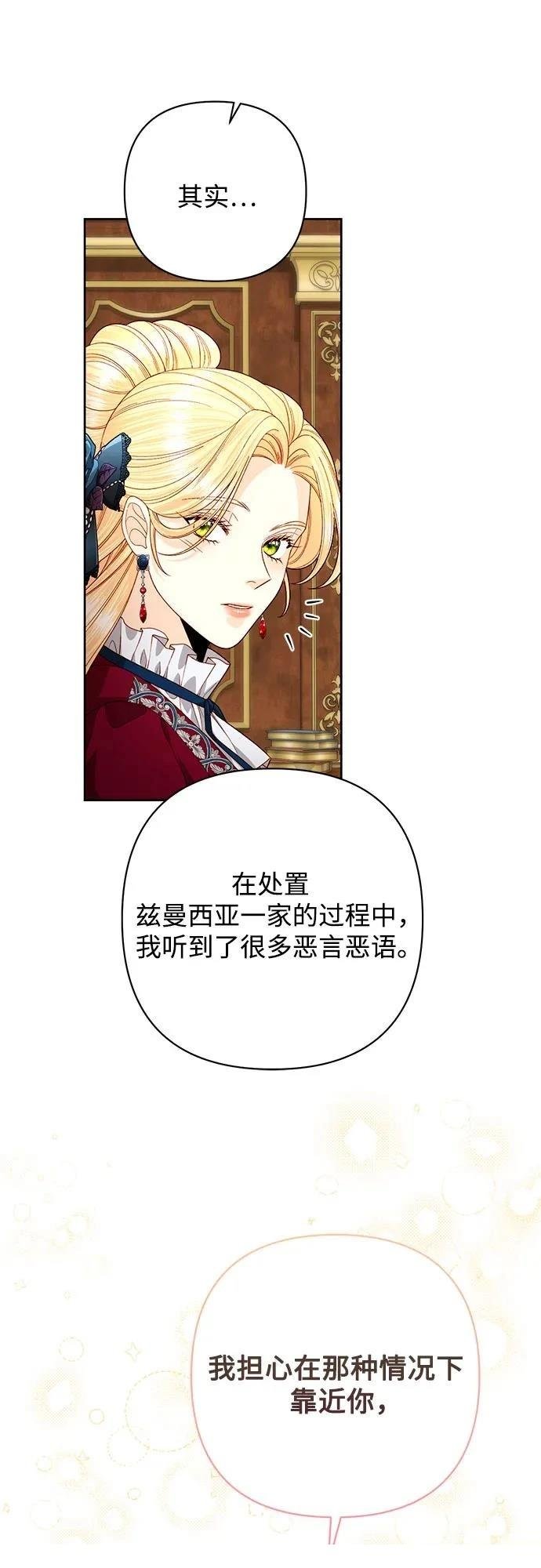 第195话