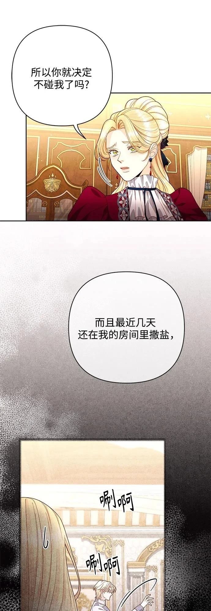 第195话