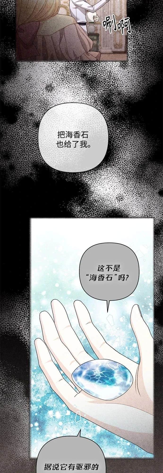 第195话
