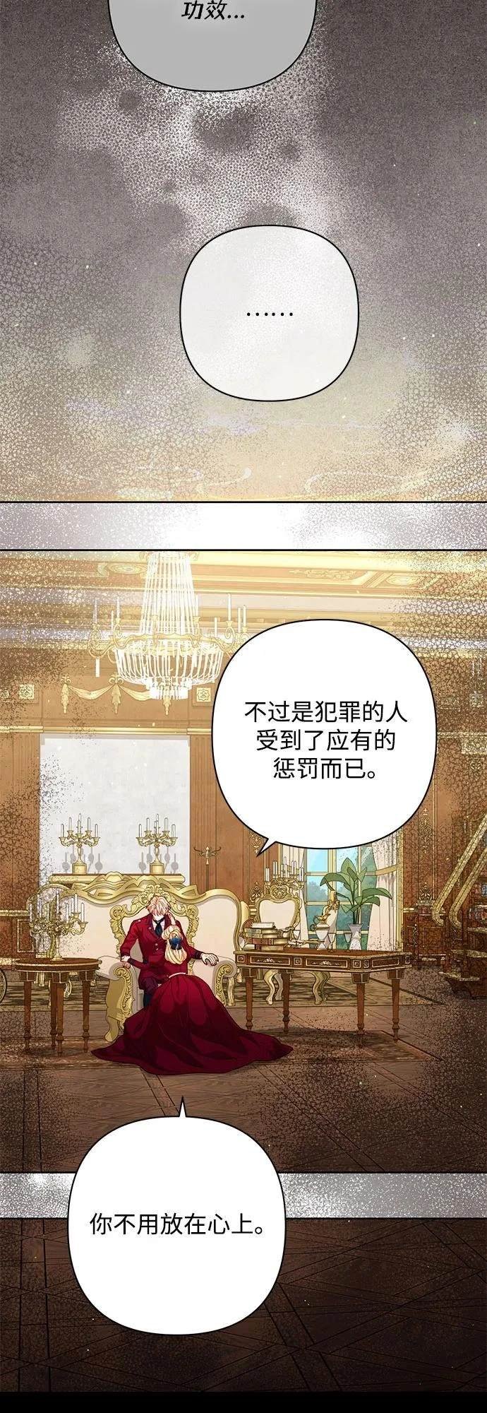 第195话