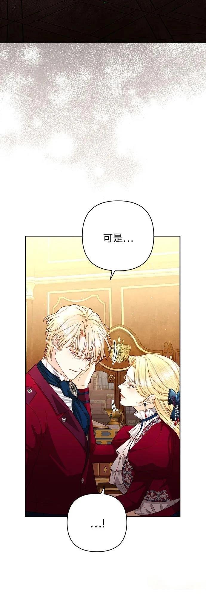 第195话