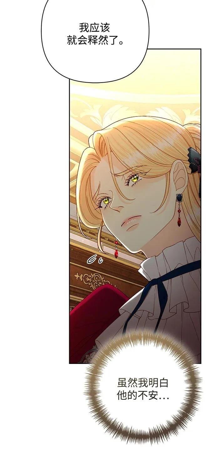 第195话