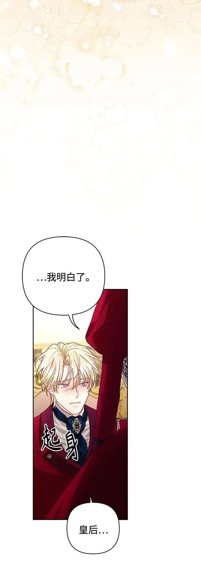 第195话