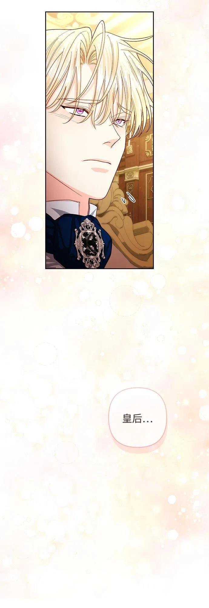 第195话