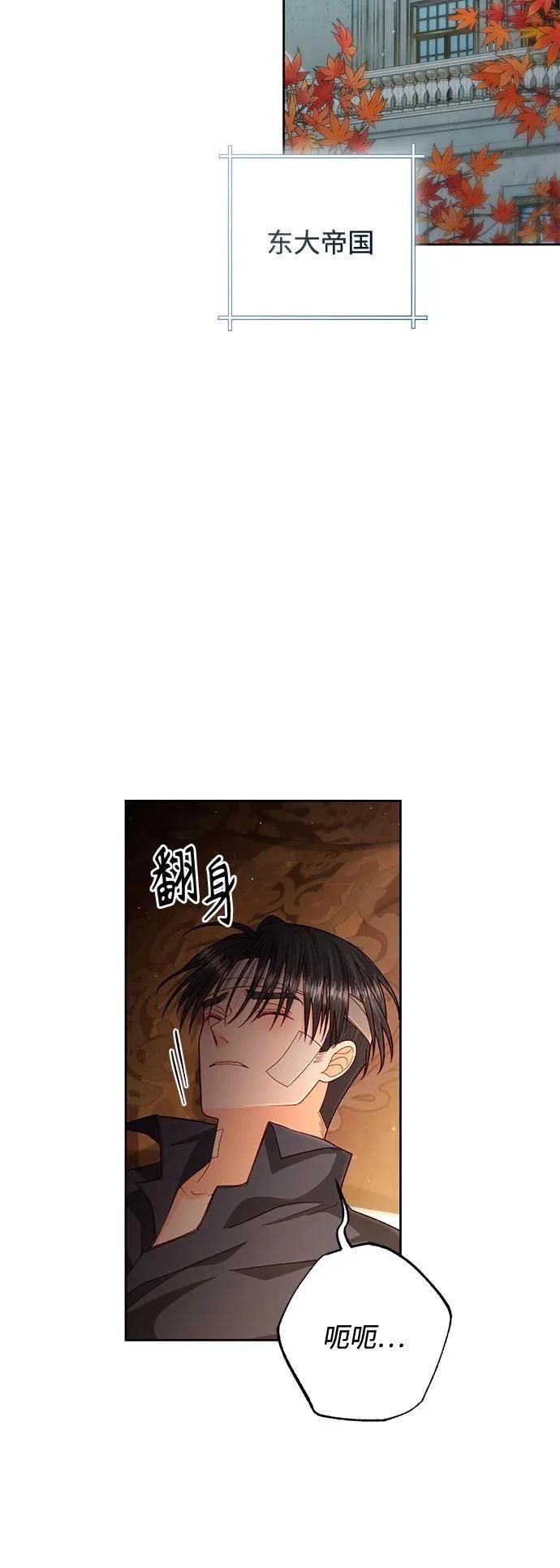第195话