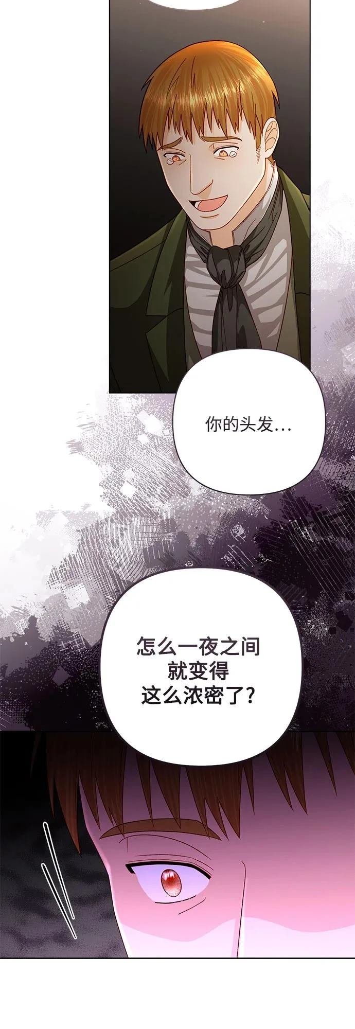 第195话