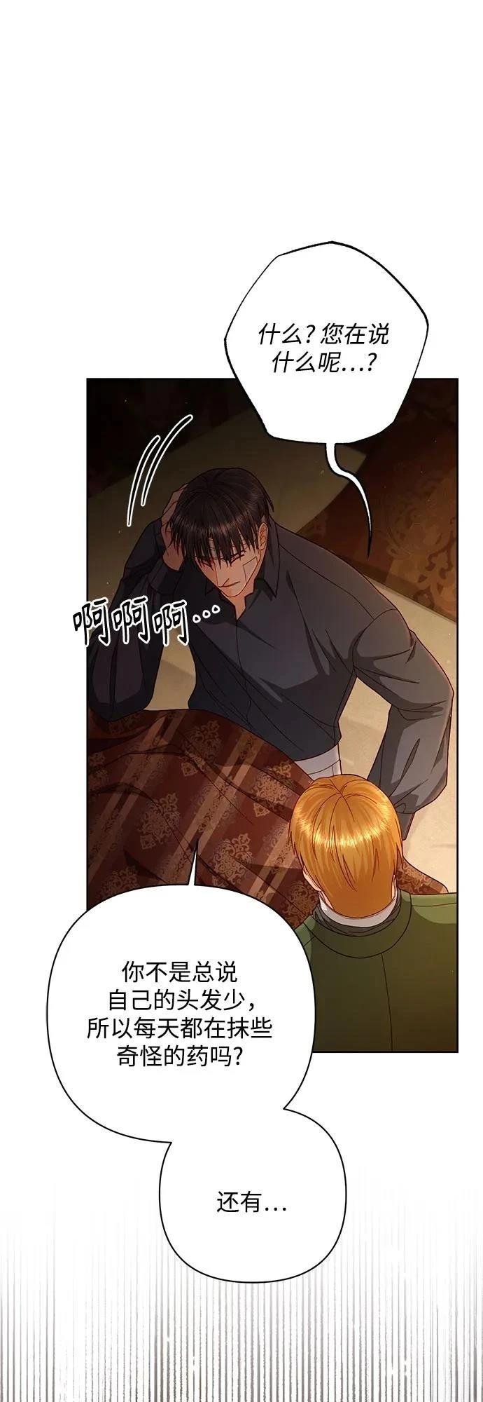 第195话