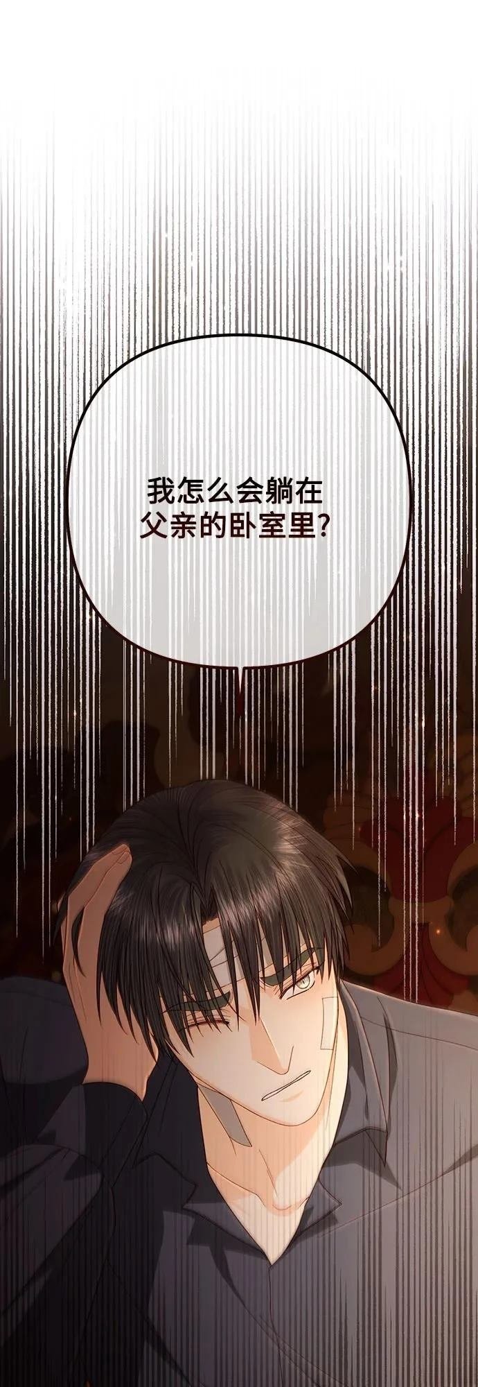 第196话