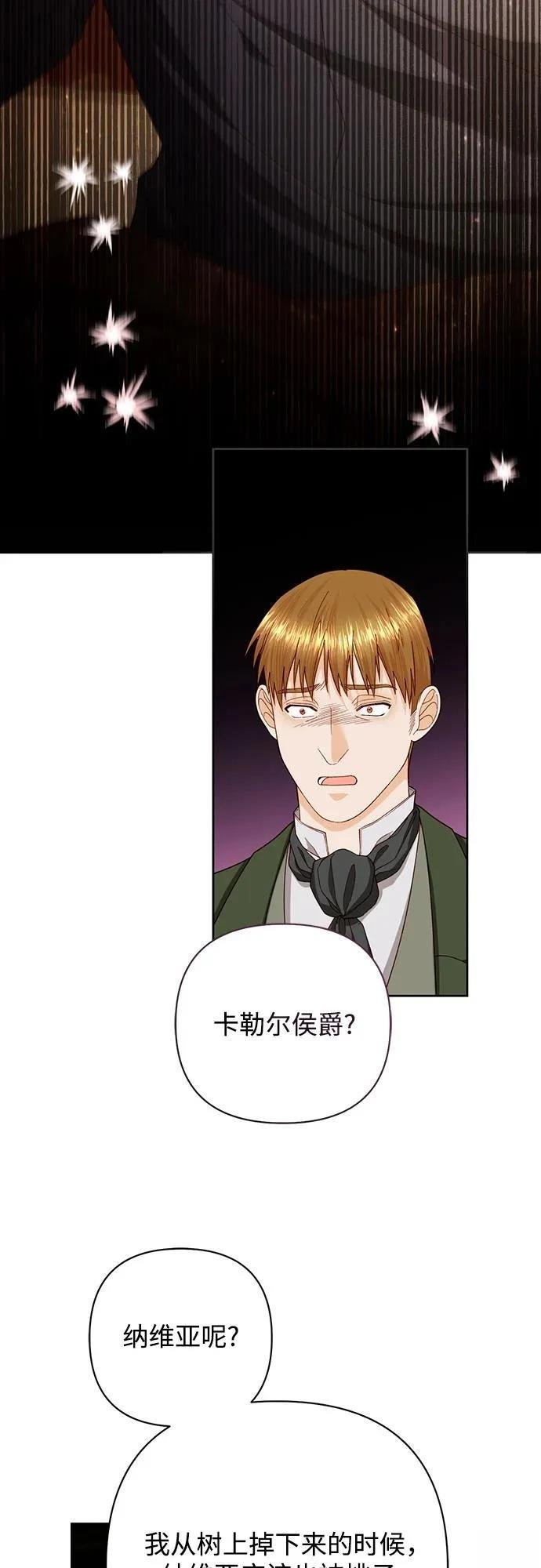 第196话