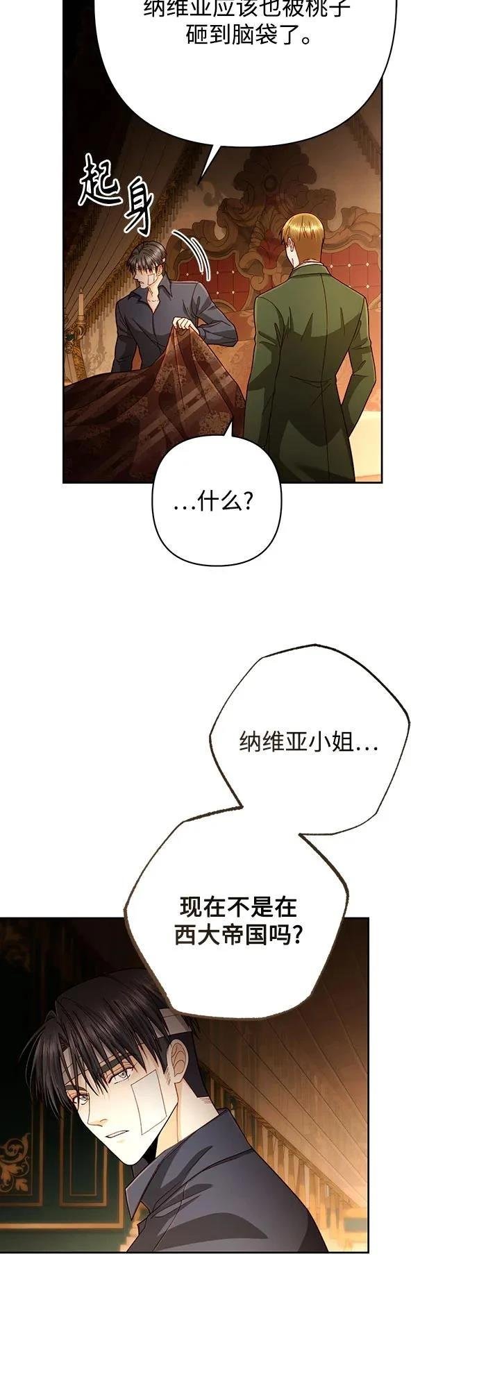 第196话