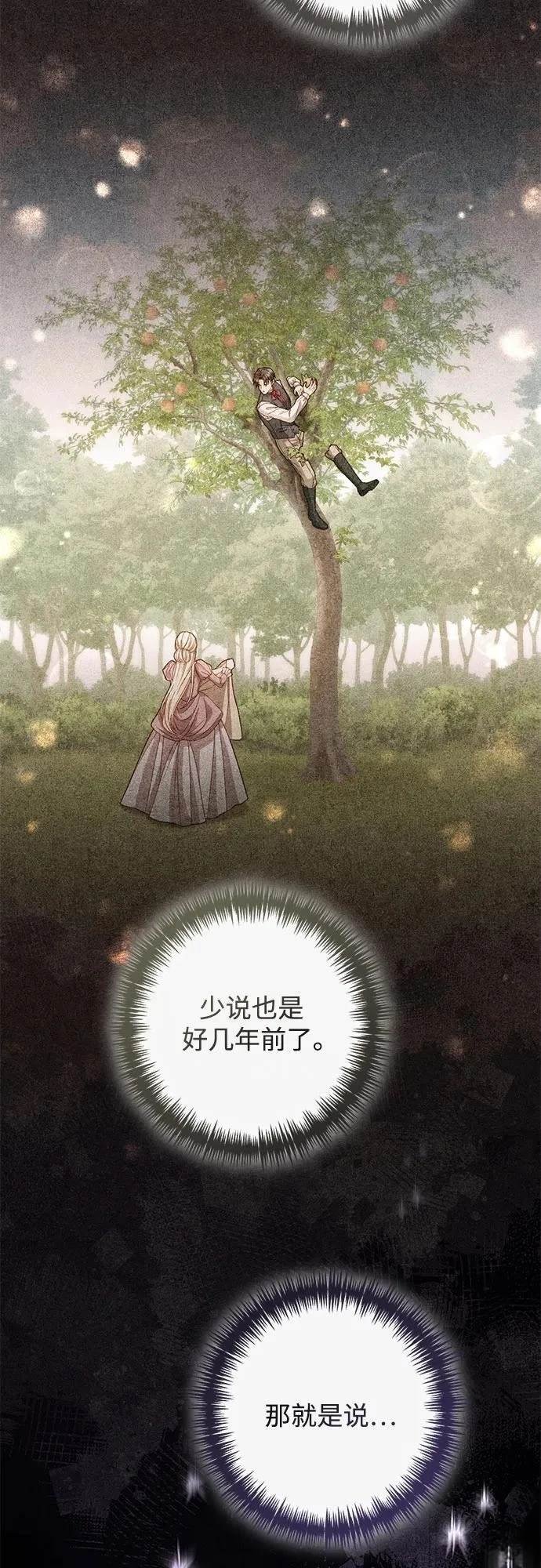 第196话