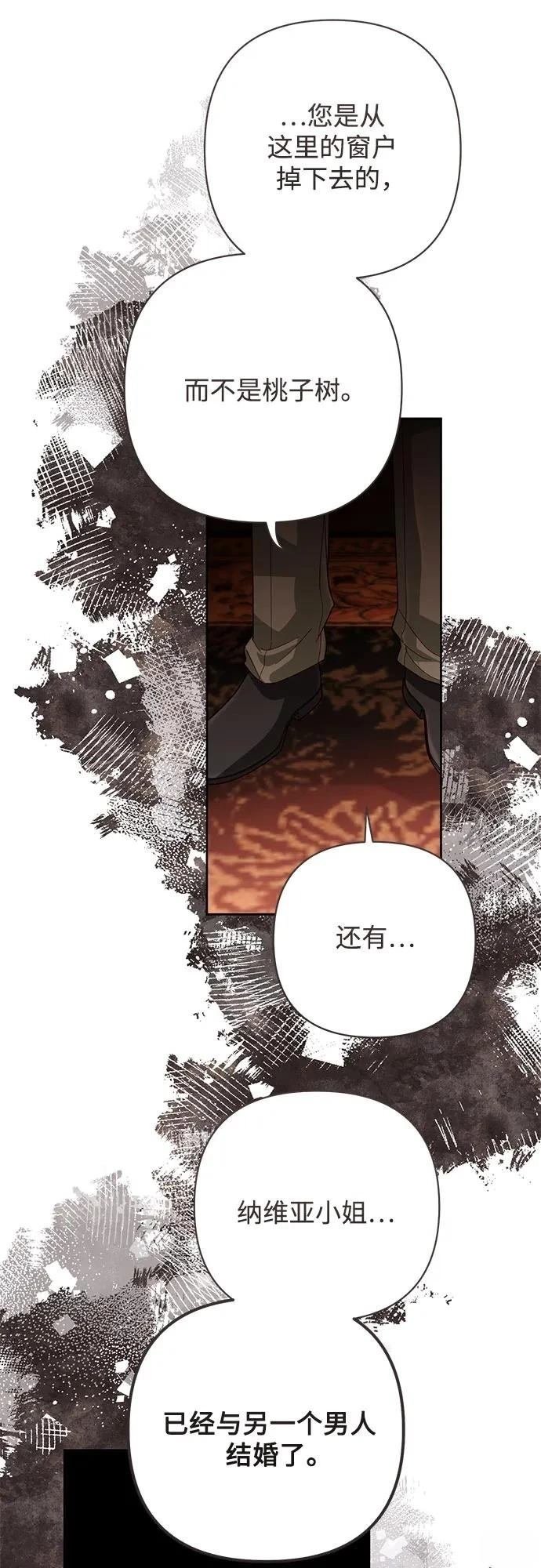 第196话