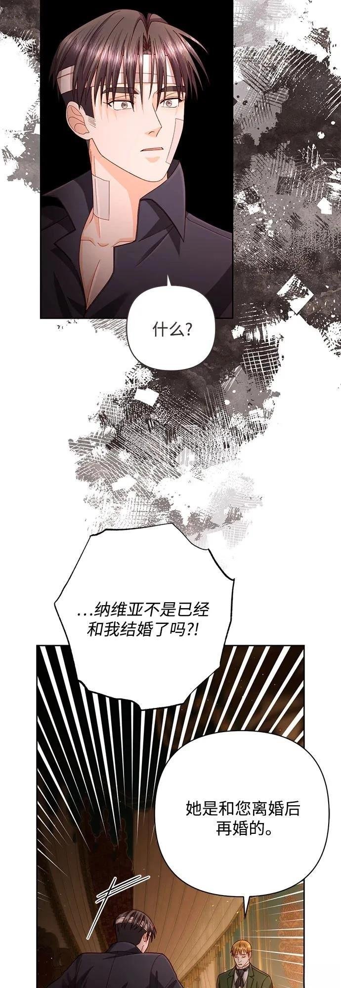 第196话